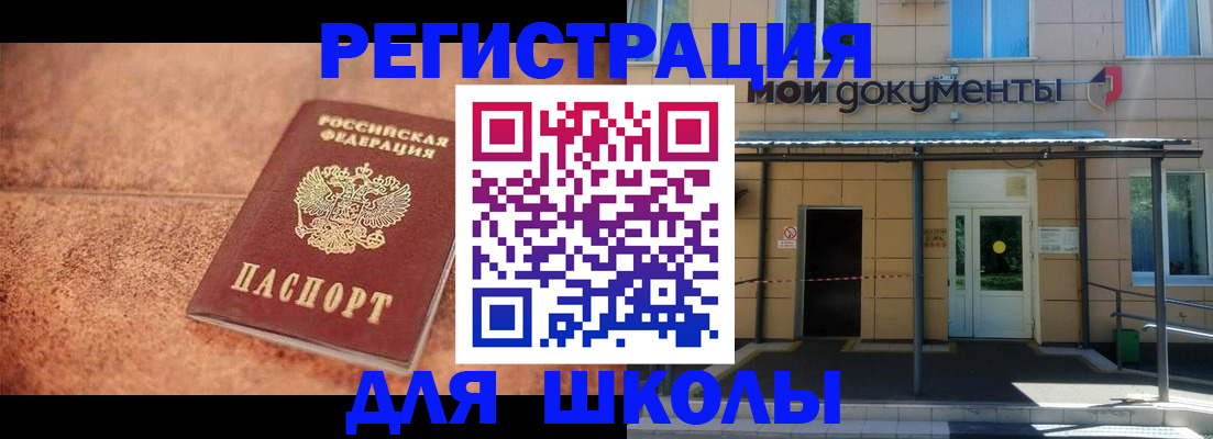 прописка от собственника в Губахе