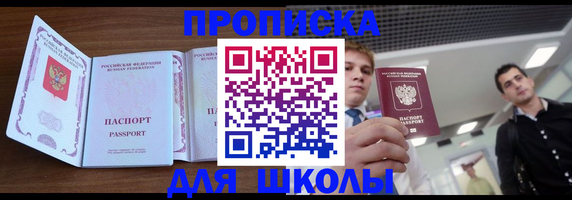 миграционный учет в Губахе