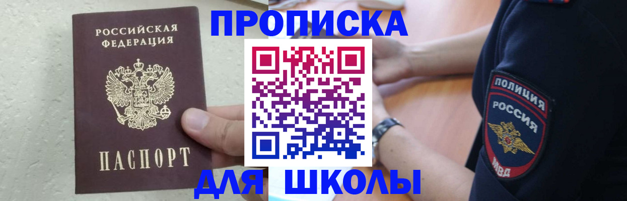 пропишу в квартире в Губахе